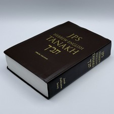 JPS Hebrew-English TANAKH 2nd Edition 1999 Soft Cover Faux Brown Leather