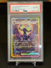 PSA 10 UMBREON EX 2024 Pokemon Japanese Terastal Festival #217/187 SAR