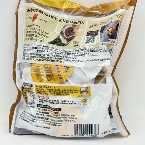 Nestlé Nescafe Gold Blend - Caffè liquido (basso zucchero) 18 capsule金牌咖啡濃縮液體膠囊微糖 - Foto 2 di 5