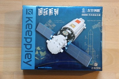 Keeppley - Tianzhou Cargo Spaceship | Set K10204 - CASC China Space Program