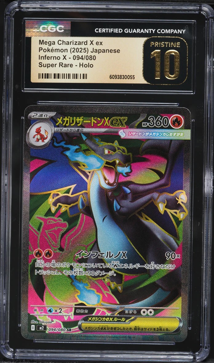 Mega Charizard X ex 094/80 M2: Inferno X Holo (Japanese) for sale