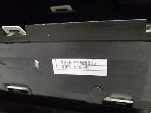GENUINE MAXUS DELIVER 9 2019-2024 FRONT BUMPER CHROME GRILL C00074250 C00076659 - Picture 10 of 12