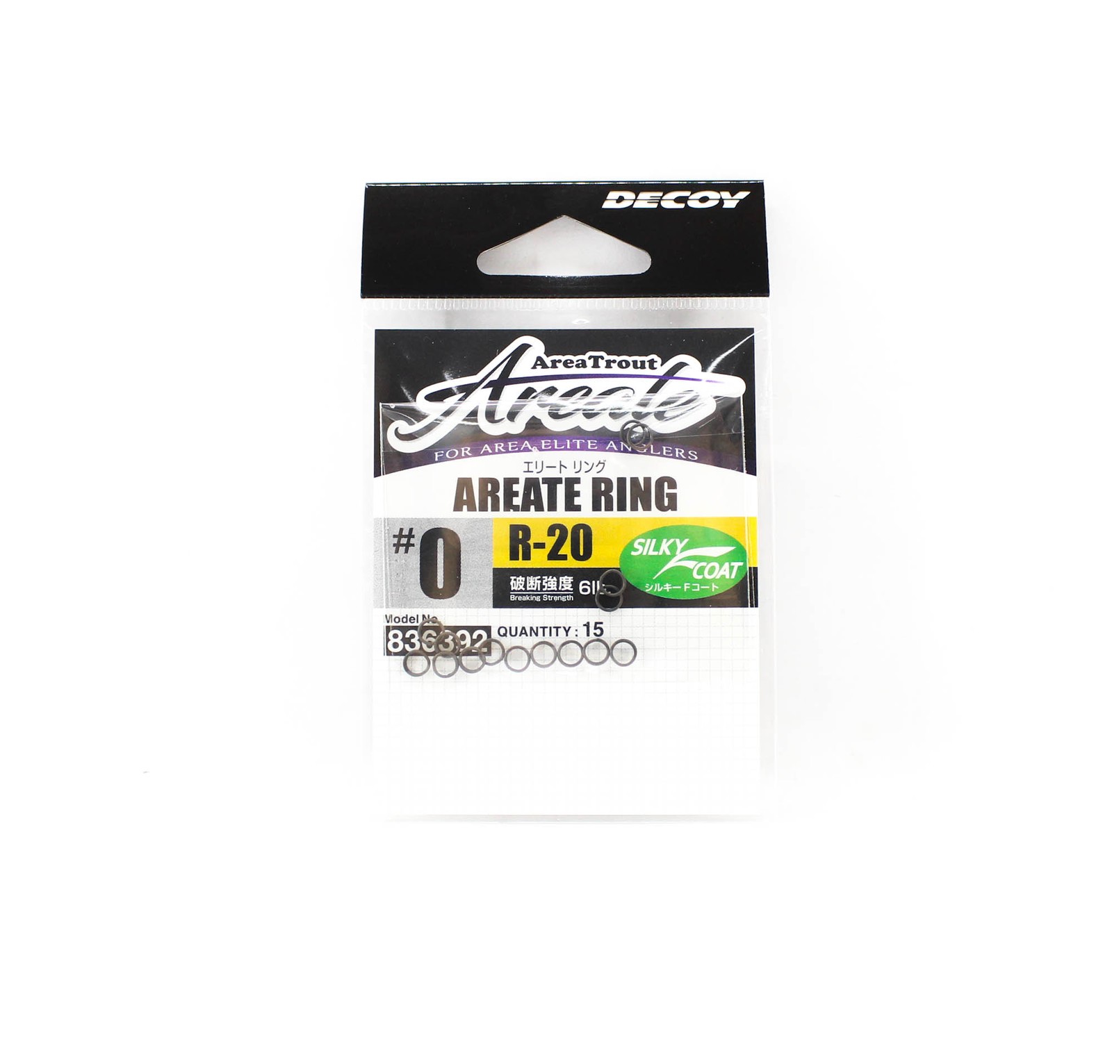Decoy R-20 Areate Ring Size 0 (6392)