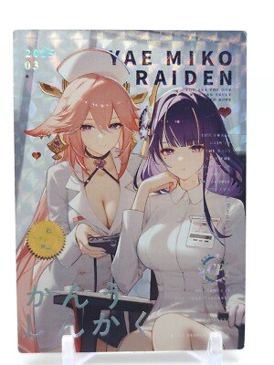Qianse - Anime Waifu CP Trading Card - Yae Miko & Raiden Shogun