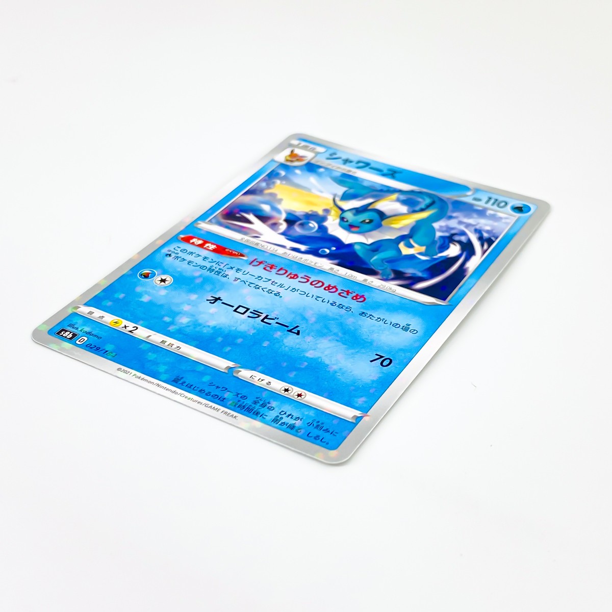 Vaporeon (Reverse) 029/184 S8b VMAX Climax - Pokemon Card Japanese