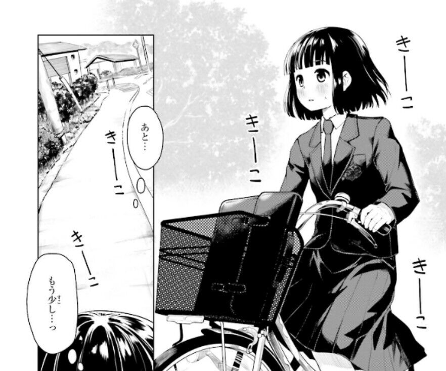 Manga Like Super Cub