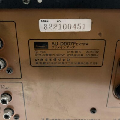 Sansui AU-D907F EXTRA Integrated Amplifier Audio From Japan | eBay