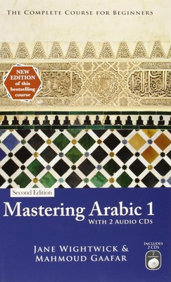 Mastering Arabic 1 with 2 Audio CDs (English and Arabic Edition)