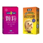 20pcs Condoms Tight 52Mm Spike Small Size Ultra Thin Latex Condoms Men-Products