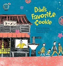 DAD'S FAVORITE COOKIE (GLOBAL KIDS STORYBOOKS) (GLOBAL By Gu-mi Jeong & Soon-kyo