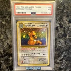 DRAGONITE 1997 POKEMON JAPANESE FOSSIL HOLO RARE #149 PSA 7