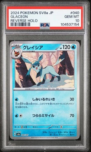 PSA 10 Glaceon 040/187 Pokeball Reverse Holo Terastal Festival Pokemon Japanese
