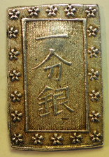 银色1837 年日本硬币| eBay