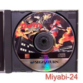 Ultraman Legend of Light Sega Saturn Fighting Game With Manual