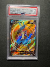 Lucario V #304/S-P Prices | Pokemon Japanese Promo | Pokemon Cards
