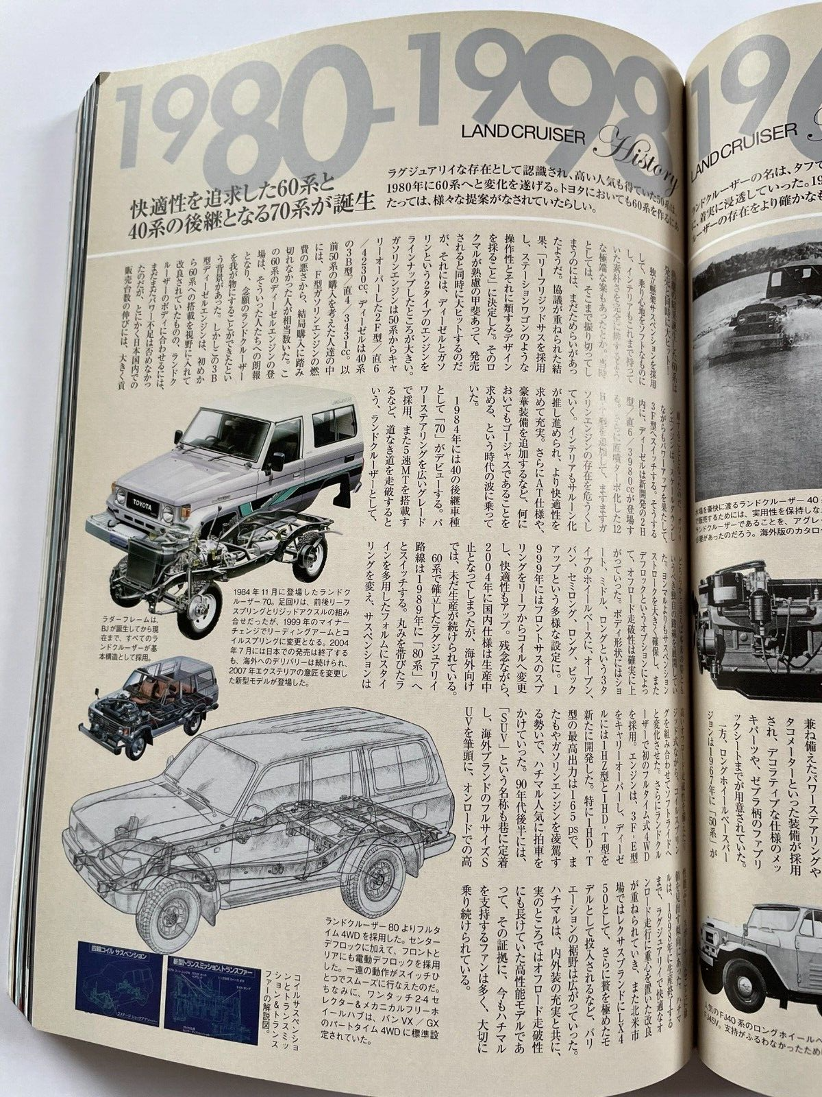 Picture 12 of 23