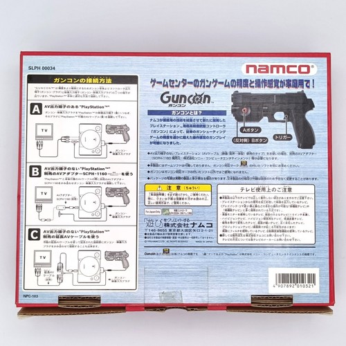 Guncon Gun type controller 1997 PS1 Sony PlayStation Namco NPC-103 - Picture 3 of 24