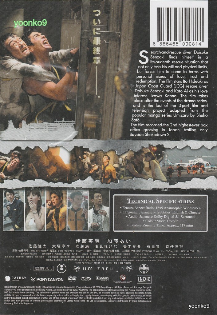 邦画・日本映画 Greatest Moment DVD 邦画・日本映画 Greatest Moment DVD 邦画・日本映画 Greatest