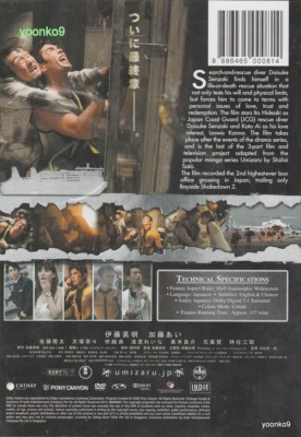 ミュージック Japan's Best for 2006 DVD Yahoo!オークション - Japan's Best for 2006 コレクターズBOX