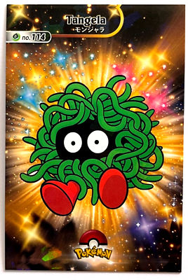 shiny tangela pokemon card 2024 POKEMON SHINY DATABASE Card #114 TANGELA Peru Edition