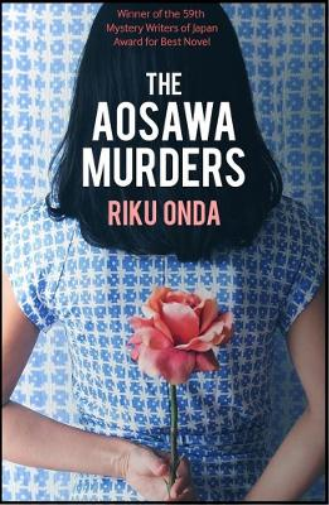 Riku Onda The Aosawa Murders (Tascabile)