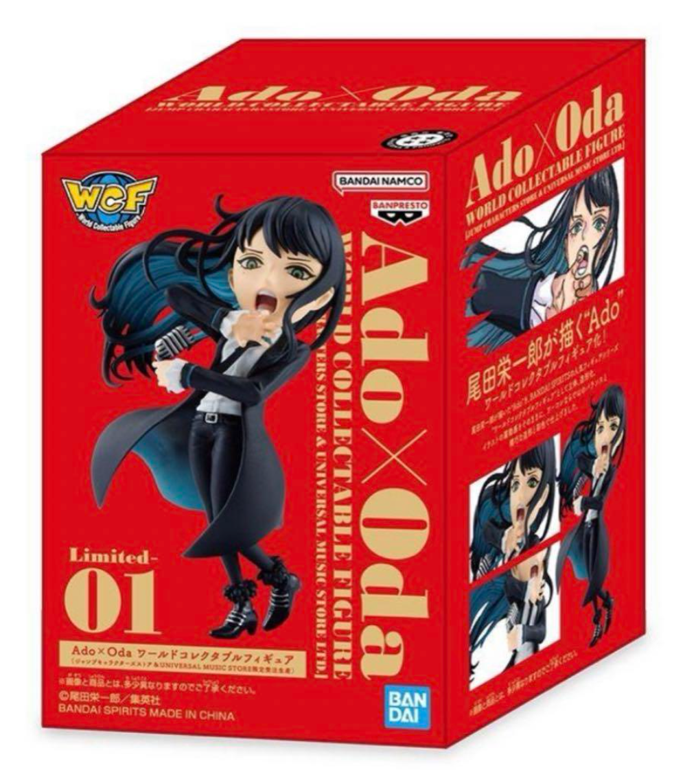 Ado x Oda World Collectible Figure Jump Characters Store Ado x Oda World Collectible Figure Jump Characters Store