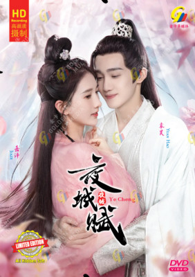 Ye Cheng 夜城赋 (VOL.1 - 16 Ende) ~ Alle Regionen ~ Brandneu ~ HD-Aufnahme-DVD ~