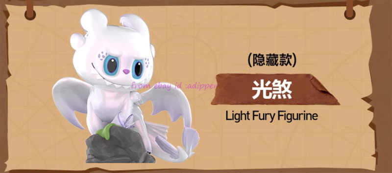Pop Mart The Monsters How To Train Your Dragon Light Fury Pop Mart The Monsters How To Train Your Dragon Light Fury