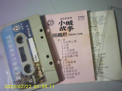 2252) Malaysia Chinese Cassette Tape - TERESA TENG 鄧麗君 