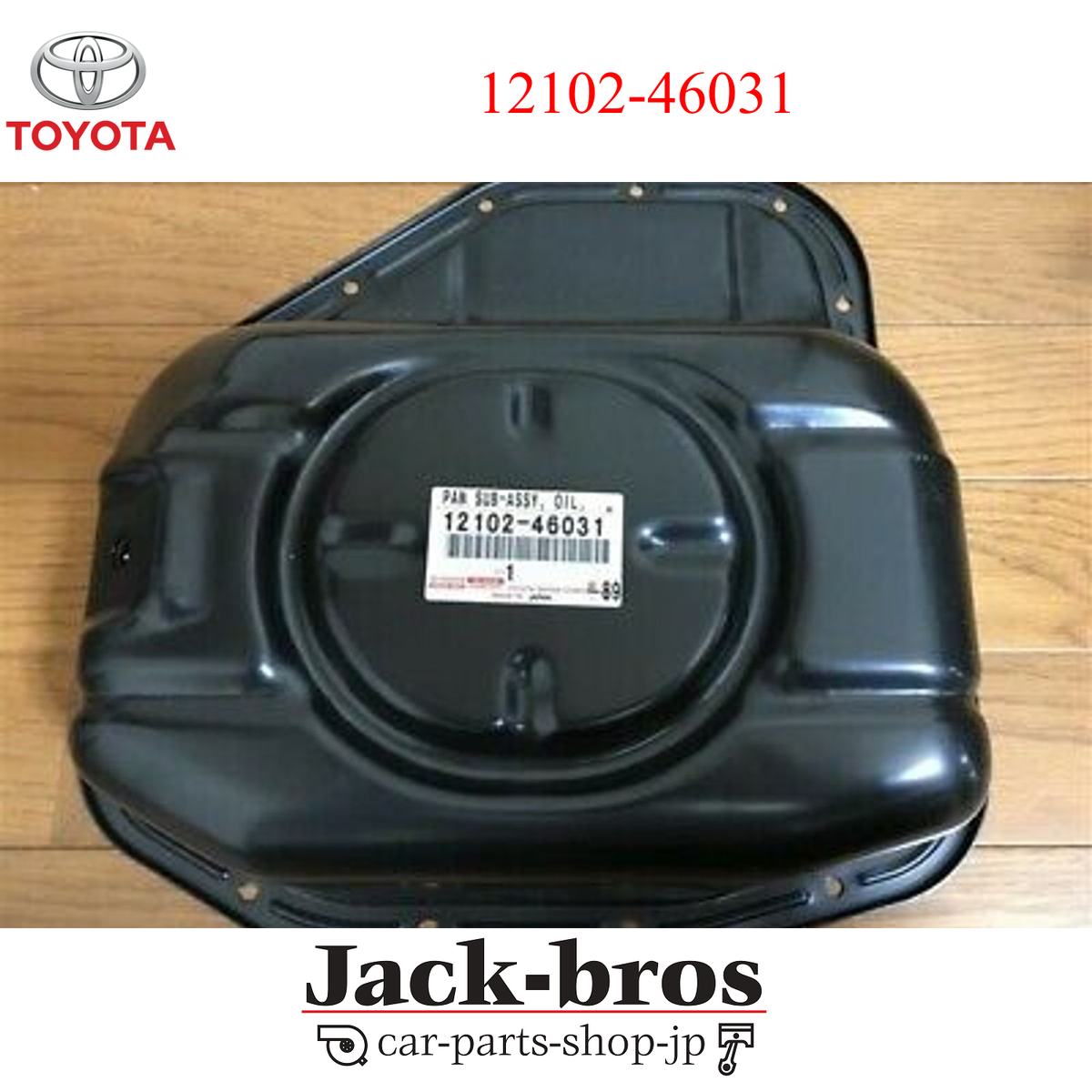 Toyota Genuine OEM Lower Oil Pan 2JZ-GTE Rear Sump MK4 Supra JZA80