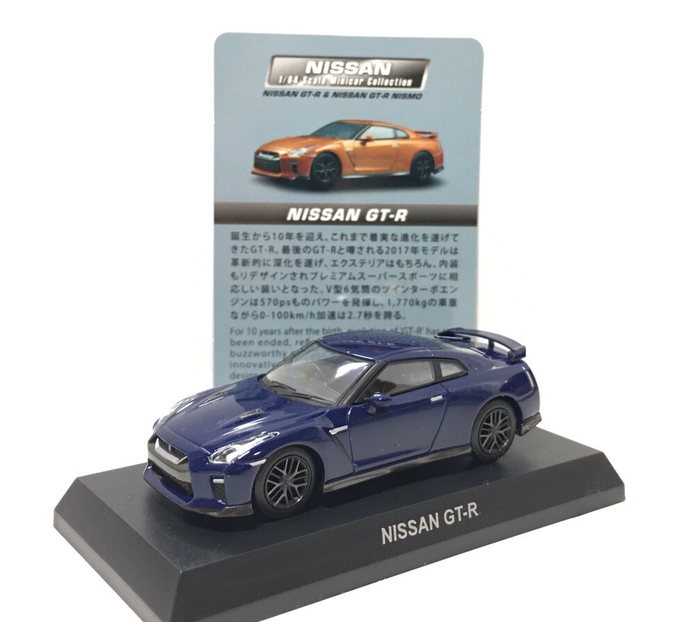 1/64 Kyosho NISSAN GT-R R34 NISMO Diecast Car Model Blue | eBay