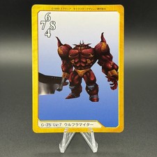 Whelk Final Fantasy Vlll Card SQUARE Bandai Rare Vintage TCG S112-55