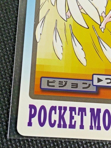 Pidgeotto File No.017 Pokemon Carddass Pocket Monster Nintendo Japanese - Picture 5 of 12