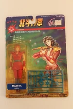 Vintage Anime Henry Beidoshengquan MAMIYA Fist of the North Star Yongda Toy MOC