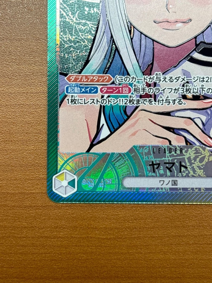 アクセサリー yamato Yamato [Alternate Art] OP06-022 Prices | One Piece Japanese