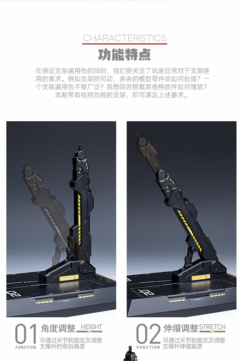 Hobby MIO model Storage Base black for MB MG RG HG EXIA frame