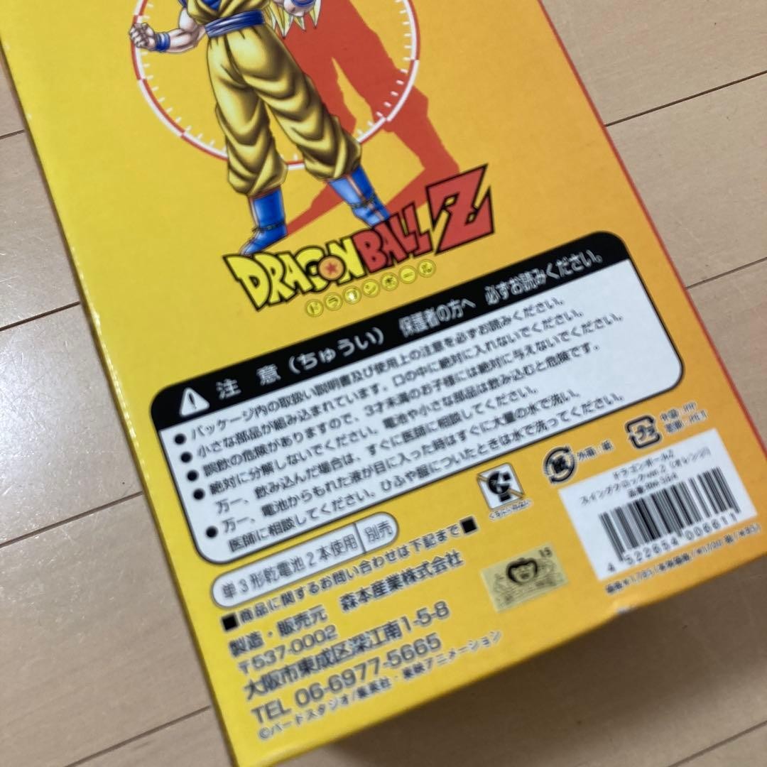 Dragon Ball Swing Clock Goku Super Saiyan 3 | eBay