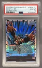 Gogeta : BR 2026 Dragon Ball Super Fusion World #FB09121 Secret Rare PSA 10