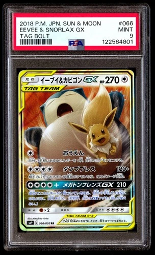 PSA 9 Eevee & Snorlax GX 066 Pokemon Sun Moon Tag Bolt Japanese 2018