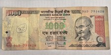 INDIA 1000 RUPEES P-100 2009 x 1 Pcs GANDHI UNC Oil Rig INDIAN CURRENCY BANKNOTE