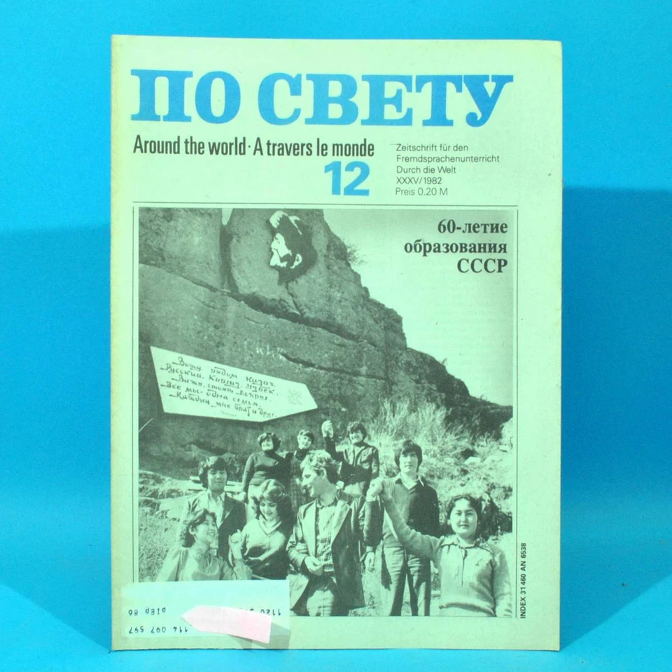 DDR Po swetu 12 von 1982 По свету | Russisch Englisch Französisch | Schulbuch - Bild 1 von 1