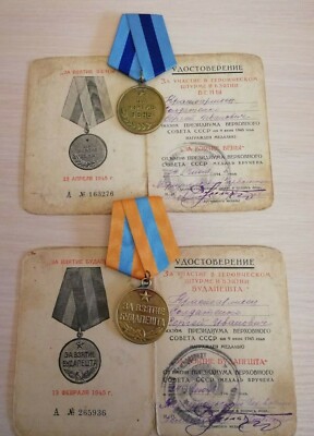 Médaille Originale Rare De La Seconde Guerre Mondiale URSS - Avec Document, Budapest/Vienne, Collection