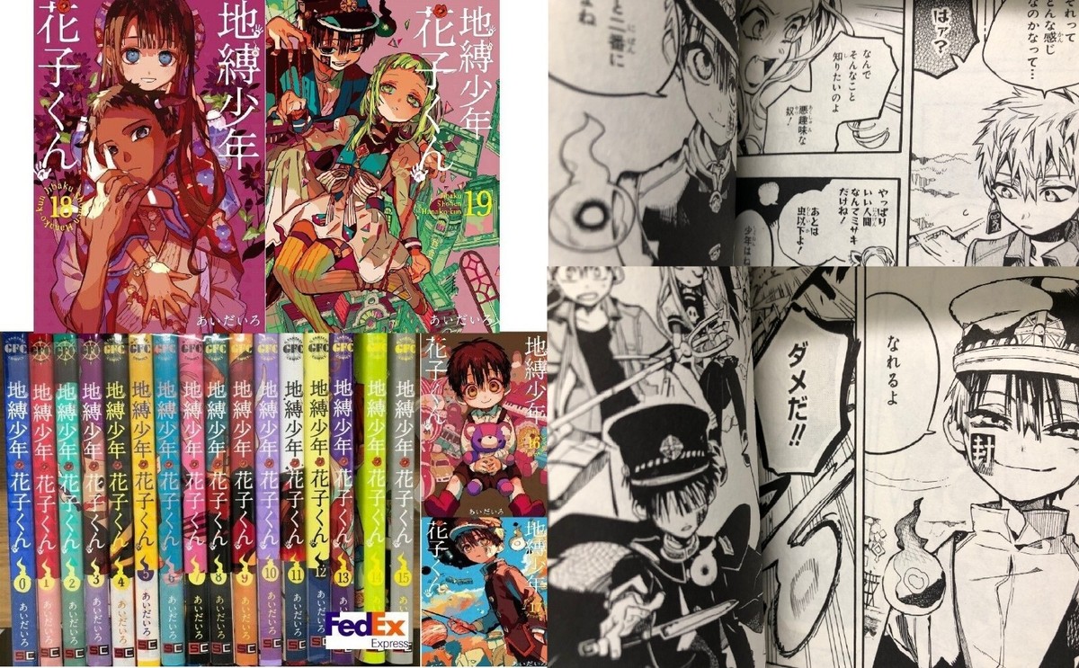 toilet-bound hanako-kun vol.0-20 Set Latest volume Comic Book