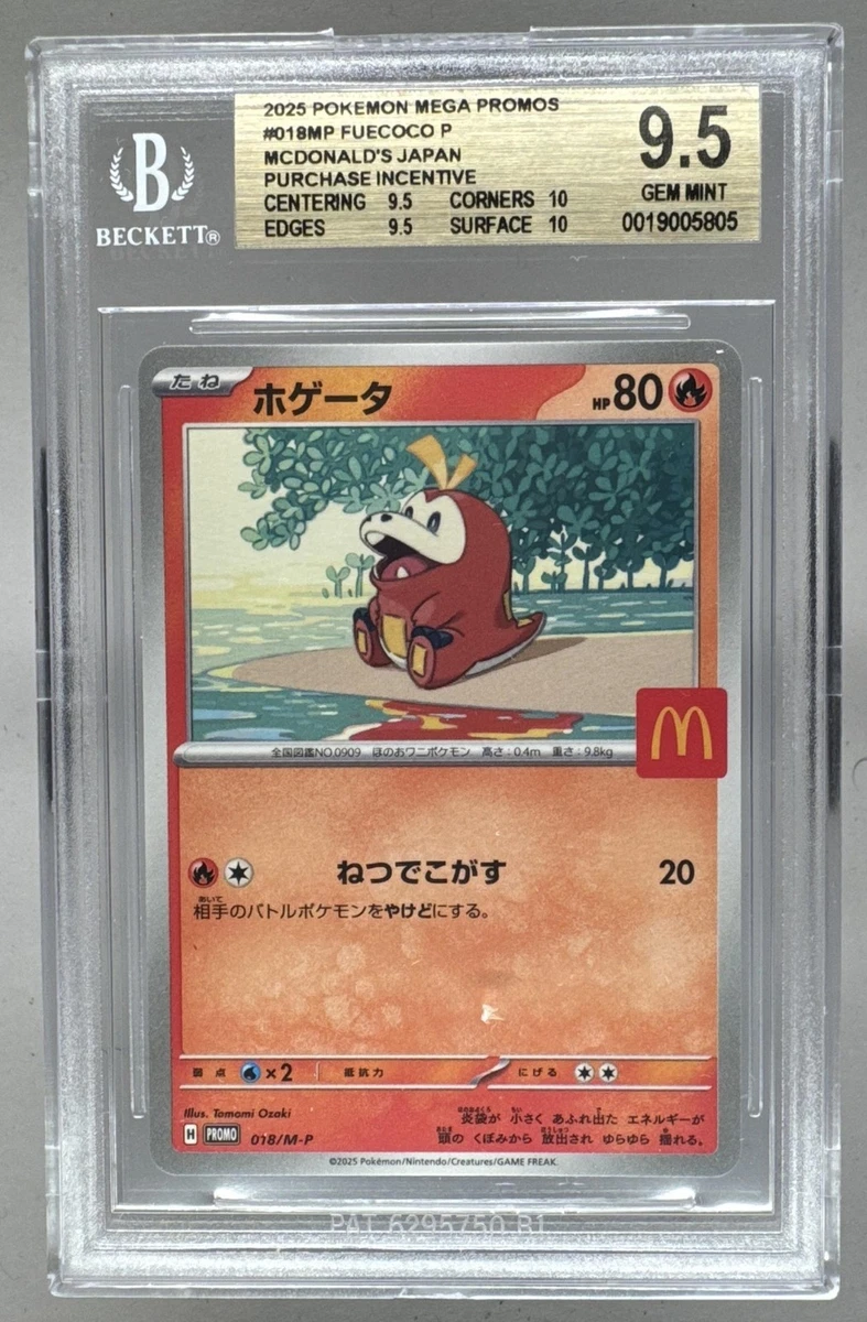 Pokémon TCG Beckett Grading Services (BGS) 9.5 Graded Individual