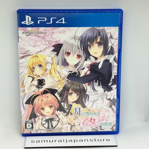 Tsuki ni Yorisou Otome no Sakuho Sony PS4 Tested and Working JP ver Used w/ Case