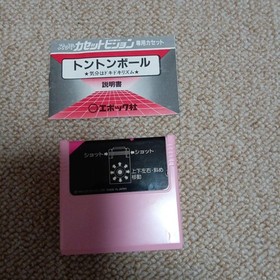 Tonton Ball Super Cassette Vision #fa454b