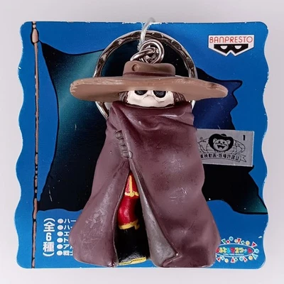 Porte-clés figurine Tochiro Space Pirate Captain Herlock Leiji Matsumoto du J... - Photo 1/4