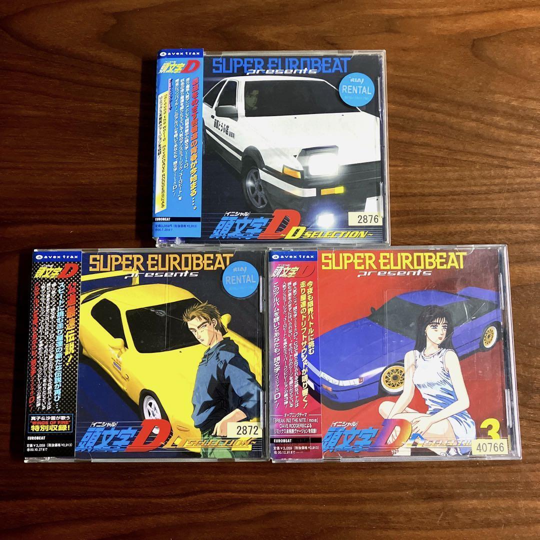 Super Eurobeat initial D Presents selection 3 CD D-Selection 1 2 3
