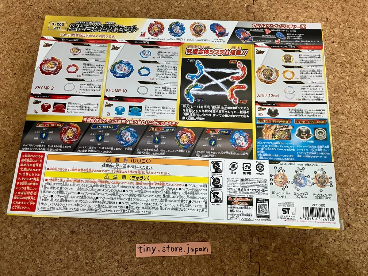 Takara Tomy Beyblade Burst B-203 Ultimate Combination DX Set JAPAN