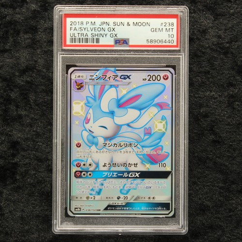 Pokemon Sylveon Gx PSA 10 Ultra Shiny Gx Fullart 2018 Japanese Karten Sammlung